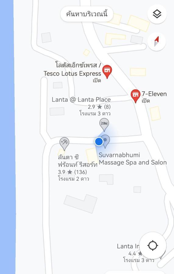 فندق لانتا آت لانتا بليس Ko Lanta المظهر الخارجي الصورة
