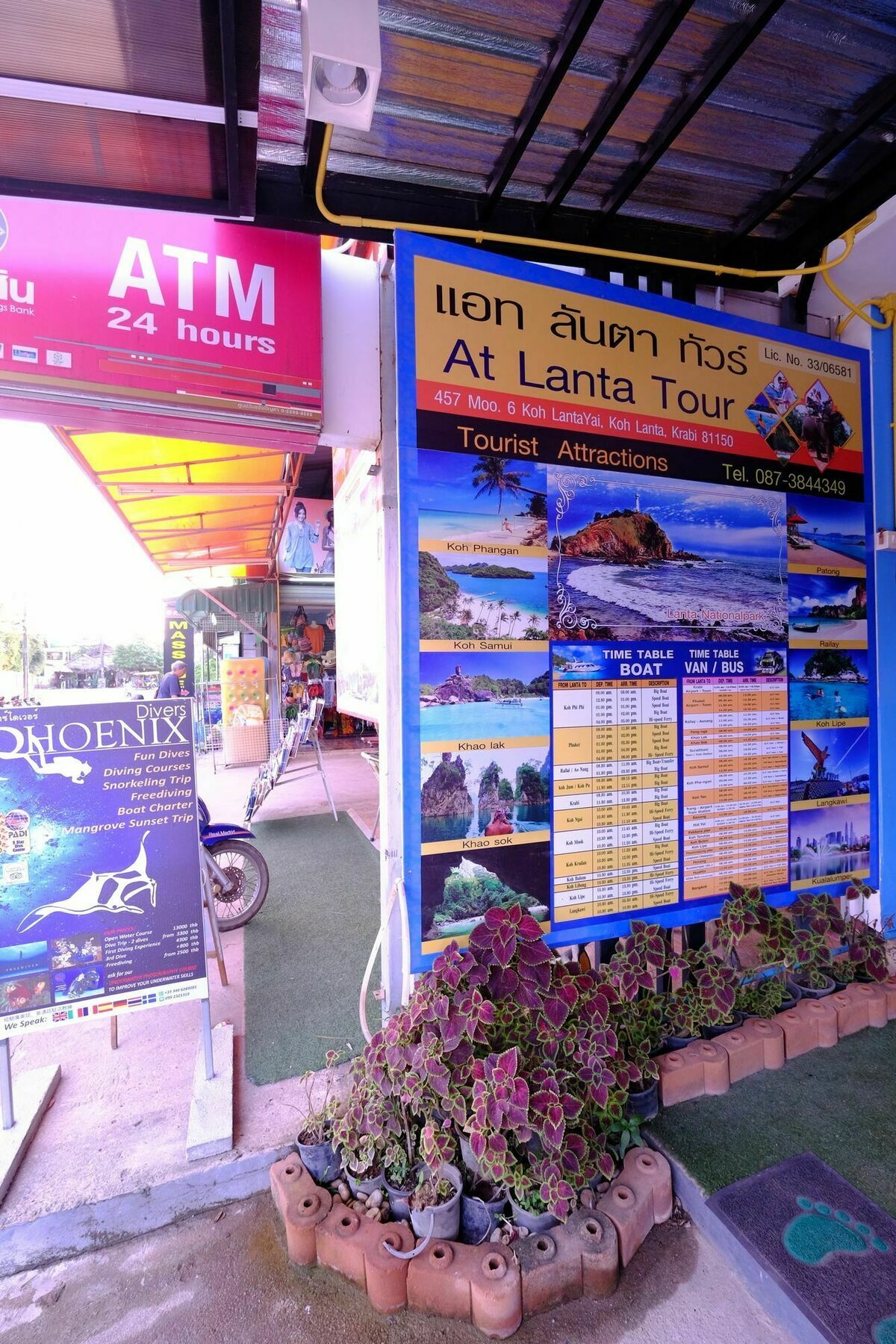 فندق لانتا آت لانتا بليس Ko Lanta المظهر الخارجي الصورة